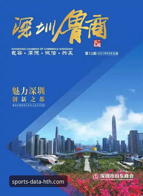 HTH华体会体育数据平台APP官方下载与使用完整指南