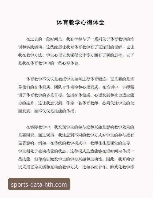 资深技术评测员解析：HTH华体会体育数据平台使用心得与官方下载指南